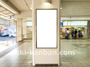 近鉄／大和八木駅／／№58駅看板・駅広告、写真2