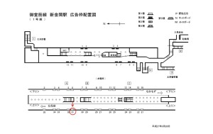 Osaka／Metro（大阪メトロ）　新金岡駅／御堂筋線№1-031№031駅看板・駅広告、位置図