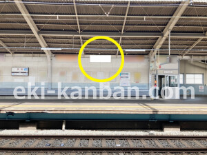 近鉄／恩智駅／／№4駅看板・駅広告、写真2