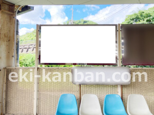 近鉄/大阪教育大前駅//№9駅看板・駅広告、写真2