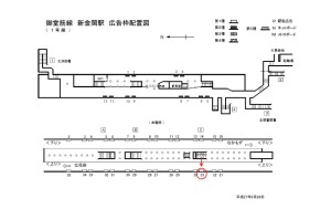 Osaka／Metro（大阪メトロ）　新金岡駅／御堂筋線№1-023№023駅看板・駅広告、位置図