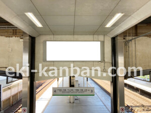 近鉄／五位堂駅／／№45駅看板・駅広告、写真2