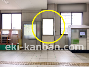 近鉄／五位堂駅／／№50駅看板・駅広告、写真2