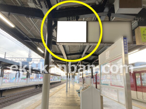 近鉄／五位堂駅／／№58駅看板・駅広告、写真2