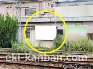 近鉄/高安駅//№35駅看板・駅広告、写真2