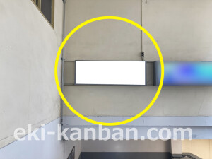 近鉄/高安駅//№39駅看板・駅広告、写真2