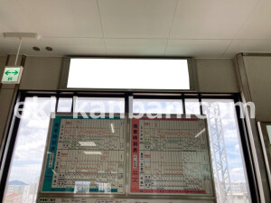 近鉄／五位堂駅／／№32駅看板・駅広告、写真2