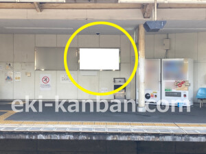 近鉄/大阪教育大前駅//№14駅看板・駅広告、写真2