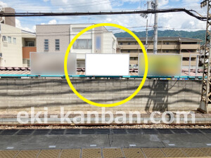 近鉄／高安駅／／№9駅看板・駅広告、写真2