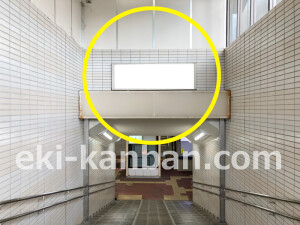 近鉄／二上駅／／№16駅看板・駅広告、写真2