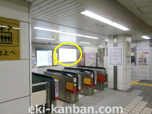 Osaka／Metro（大阪メトロ）　大阪市地下鉄　あびこ駅／御堂筋線№2-002№002駅看板・駅広告、写真2