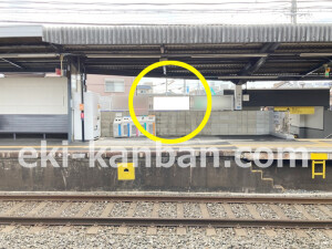 近鉄／堅下駅／／№34駅看板・駅広告、写真2