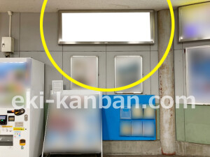 近鉄／大和高田駅／／№48駅看板・駅広告、写真2