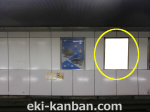 ○Osaka Metro（大阪メトロ）　大国町 