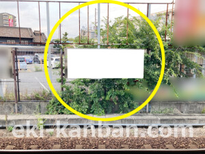 近鉄／五位堂駅／／№2駅看板・駅広告、写真2