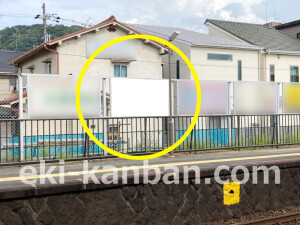 近鉄／法善寺駅／／№36駅看板・駅広告、写真2