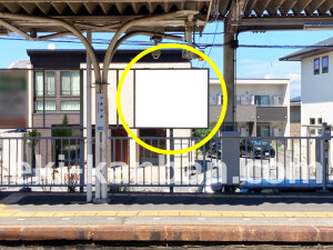 近鉄／築山駅／／№11駅看板・駅広告、写真2