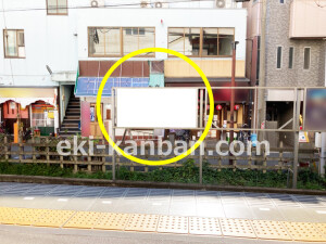 近鉄／河内国分駅／／№8駅看板・駅広告、写真2