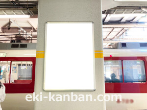 近鉄／大和八木駅／／№108駅看板・駅広告、写真2