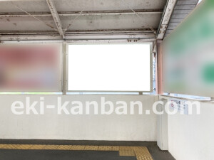 近鉄/二上駅//№13駅看板・駅広告、写真2