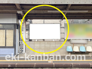 近鉄／堅下駅／／№17駅看板・駅広告、写真2