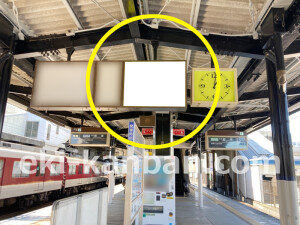 近鉄／五位堂駅／／№59駅看板・駅広告、写真2