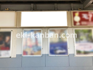 近鉄／河内国分駅／／№23駅看板・駅広告、写真2