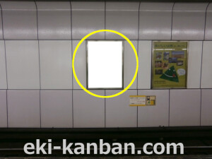 ○Osaka Metro（大阪メトロ）　大国町 