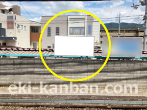 近鉄／高安駅／／№8駅看板・駅広告、写真2