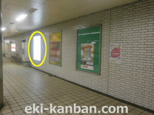 Osaka／Metro（大阪メトロ）　昭和町駅／御堂筋線№1-004№004、写真1