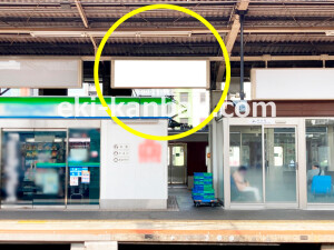 近鉄／大和八木駅／／№105駅看板・駅広告、写真2