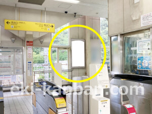 近鉄／大阪教育大前駅／／№3駅看板・駅広告、写真1