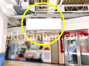 近鉄／大和八木駅／／№28駅看板・駅広告、写真2