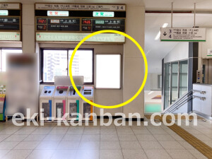 近鉄／五位堂駅／／№56駅看板・駅広告、写真2