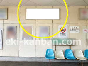 近鉄／関屋駅／／№14駅看板・駅広告、写真2