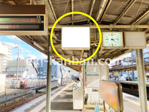近鉄／河内国分駅／／№61駅看板・駅広告、写真2