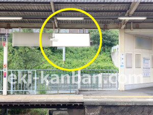 近鉄/関屋駅//№12駅看板・駅広告、写真2