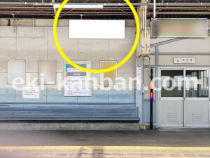 近鉄/恩智駅//№5駅看板・駅広告、写真2