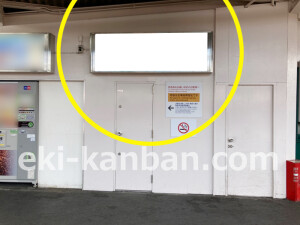 近鉄／大和高田駅／／№41駅看板・駅広告、写真2