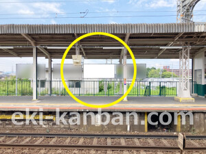 近鉄／大和高田駅／／№10駅看板・駅広告、写真2