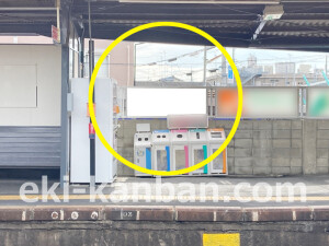 近鉄／堅下駅／／№35駅看板・駅広告、写真2