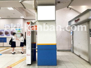 近鉄／大和八木駅／／№23駅看板・駅広告、写真2