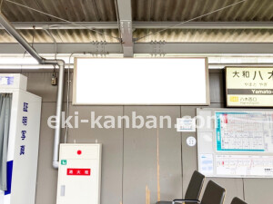 近鉄／大和八木駅／／№66駅看板・駅広告、写真2