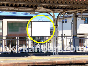 近鉄／築山駅／／№10駅看板・駅広告、写真2