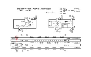 Osaka／Metro（大阪メトロ）　大国町／御堂筋線№1-002№002、位置図