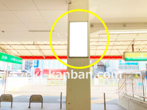 近鉄／大和八木駅／／№149駅看板・駅広告、写真2