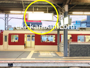 近鉄／大和八木駅／／№111駅看板・駅広告、写真2