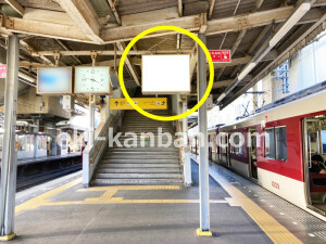 近鉄／河内国分駅／／№62駅看板・駅広告、写真2