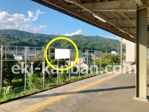 近鉄／大和朝倉駅／／№5駅看板・駅広告、写真1
