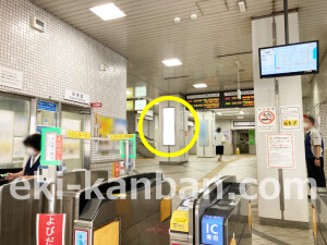 近鉄／桜井駅／／№41駅看板・駅広告、写真1